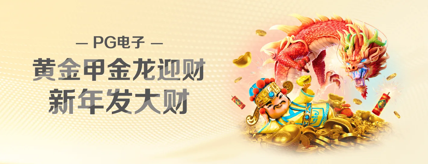 PG 品牌内容横幅